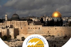 إعلان عن قطع التيار الكهربائي عن مناطق بمحافظة القدس