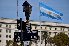 الأرجنتين تعلن احتمال نقل سفارتها إلى القدس في المستقبل
