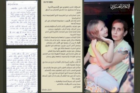سأكون للأبد أسيرة شكر".. أسيرة إسرائيلية تكتب رسالة وداع لـ"القسام" قبل إطلاق سراحها 