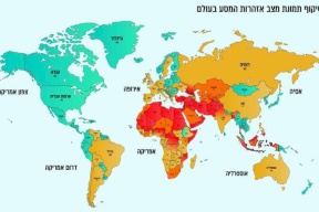 إسرائيل تُشدد تحذير السفر لـ80 دولة