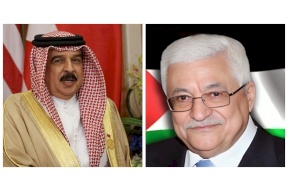 اتصال هاتفي بين الرئيس الفلسطيني وملك البحرين