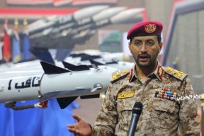 القوات المسلحة اليمنية تكشف عن عملية جديدة
