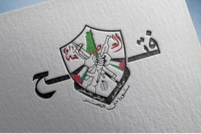 المجلس الاستشاري لحركة فتح: تصريحات "أسامة العلي" لا تمثل المجلس