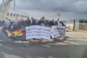 عرابة: تظاهرة مندّدة بالحرب على غزة واعتقال متظاهر