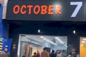 "مطعم 7 أكتوبر" في مدينة الكرك الأردنية يثير غضب إسرائيل (فيديو)