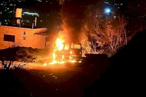 هجمات إرهابية لمستوطنين في عصيرة القبلية وحوارة بالضفة الغربية: إصابتان بالرصاص وإحراق منزل ومركبات