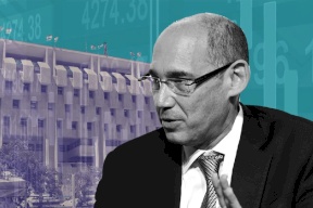 التضخم في إسرائيل: رغم انخفاض التضخم، فإن أسعار الفائدة في إسرائيل لن تنخفض قريباً