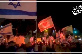 الشرطة الاسرائيلية: مظاهرة غير قانونية في شارع كابلان بتل أبيب