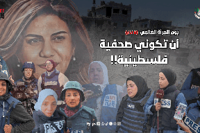 نقابة الصحفيين تطلق حملة لتوثيق شهادات الصحفيات حول جرائم الاحتلال بحقهن