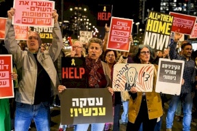 عائلات الأسرى الإسرائيليين تتهم نتنياهو بتعمد عرقلة التوصل إلى صفقة تبادل