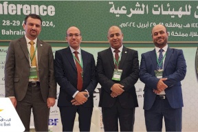  البنك الإسلامي الفلسطيني يشارك في مؤتمر أيوفي السنوي الثاني والعشرين للهيئات الشرعية