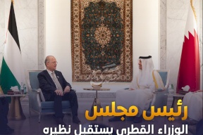  رئيس مجلس الوزراء القطري يلتقي نظيره الفلسطيني بالدوحة
