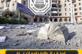"جامعة القدس" تستعد لاستقبال طلبة جامعات غزة مجاناً 