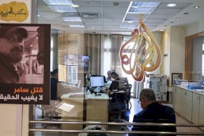مؤسّسات ومنظمات صحافيّة تدين إغلاق مكاتب الجزيرة في إسرائيل: قرار يهدف لإسكاتها