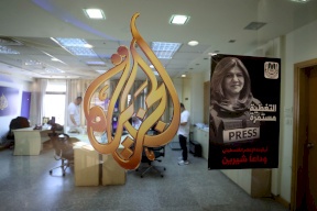 الهيئة المستقلة تدين قرار حكومة الاحتلال الإسرائيلي إغلاق مكاتب قناة الجزيرة