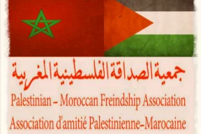 جمعية الصداقة الفلسطينية المغربية تدين تصريحات البشير مصطفى السيد