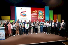  تتويج الفائزين بالدورة الخامسة لمسابقة "ألوان القدس" في الرباط