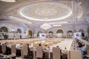  البيان الختامي للقمّة العربية الإسلامية المشتركة يدعو لمحاسبة إسرائيل ووقف الحرب بغزة ولبنان