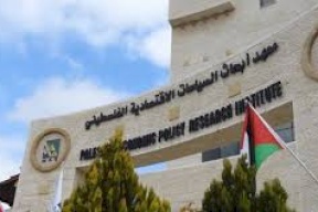 Institut "Mas" : Légère croissance de l'économie palestinienne en pleine inflation élevée et défis financiers croissants