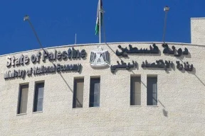 وزارة الاقتصاد تطلق نداء بإدخال احتياجات أهالي غزة ووقف استخدام "سلاح الجوع"