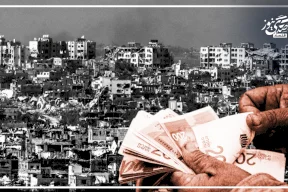القطاع المصرفي يجري تحضيراته لاستئناف أعماله في قطاع غزة وسط تحديات شح السيولة وضعف البنية التحتية وقضايا شائكة 