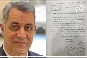 خاص| وثيقة مسربة حول التقاعد الإجباري المبكر تثير بلبلة في صفوف الموظفين العموميين