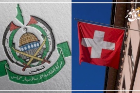 "حماس" عن قرار حظرها في سويسرا: انحياز خطير للاحتلال ويجب التراجع عن القرار