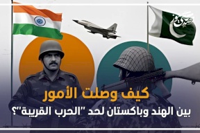  كيف وصلت الأمور بين الهند وباكستان لحد "الحرب القريبة"؟