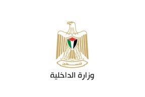 "الداخلية" تدعو المواطنين لتفقد وثائقهم والتأكد من صلاحيتها 