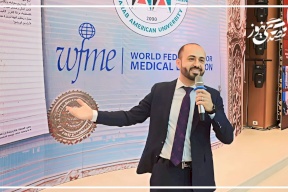 فيديو:: الجامعة العربية الأمريكية تعلن حصول كلية الطب البشري على اعتماد الاتحاد الدولي للتعليم الطبي WFME