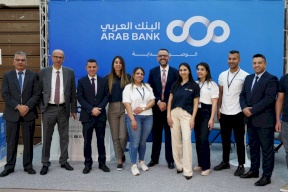 البنك العربي الراعي الحصري ليوم التوظيف في جامعة بيت لحم 