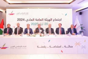 فيديو: البنك الإسلامي العربي يعقد اجتماعه العادي التاسع والعشرين للهيئة العامة 