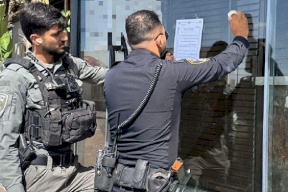 كفر قاسم: شرطة الاحتلال تُغلق مبنى سكنياً بأمر إداري