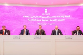 الهيئة العامة لـ بنك فلسطين تصادق على رفع رأس المال إلى 350 مليون دولار