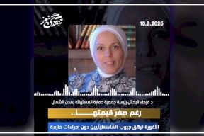 رغم صغر قيمتها.. الأغورة ترهق جيوب الفلسطينيين دون إجراءات حازمة