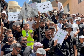 النقب: مظاهرة حاشدة احتجاجاً على هدم المنازل ومخططات التهجير