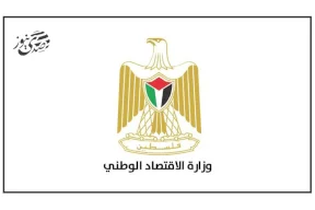 Le ministère de l'Économie ferme un magasin dans la province de Ramallah et al-Bireh pour avoir vendu des produits périmés