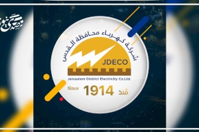 إعلان عن قطع التيـار الكهربـائي عن مناطق بمحافظة بيت لحم