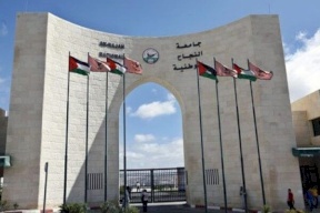 جامعة النجاح الوطنية ضمن أفضل 100 جامعة عالمياً في تصنيف التايمز للتأثير في التنمية المستدامة