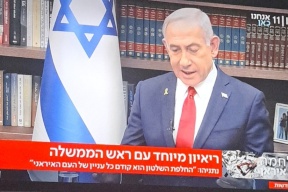 نتنياهو بشأن خامنئي: لا حصانة لأحد