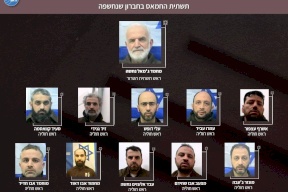 "الشاباك" يزعم إحباط شبكة لحماس في الخليل تُعد الأكبر منذ سنوات