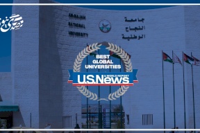 جامعة النجاح الوطنية الجامعة الفلسطينية الوحيدة التي تُدرج ضمن تصنيف U.S. News لأفضل الجامعات العالمية 2025/2026