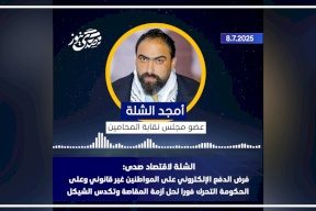 الشلة لصدى نيوز: عدم وجود جسم نقابي يمثل الموظفين يؤدي إلى انتهاك حقوقهم وعلى الحكومة إيجاد حلول للأزمة المالية