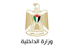 "الداخلية الفلسطينية": نتابع  شكاوى بيع التذاكر عبر جسر الملك حسين بأسعار استغلالية