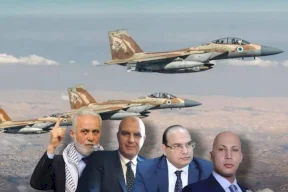 A File Containing Intelligence Information at the International Prosecutor's Office Presented by the International Lawyers Team Along with a Memorandum on the Martyrs of Aid