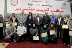 وزيرة العمل تفتتح أول مركز تدريب مهني في مدينة دورا والذي يُعد محطة هامة في مسيرة تطوير التدريب المهني في فلسطين 