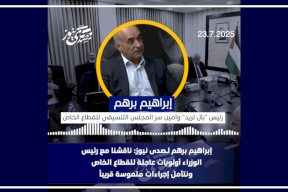إبراهيم برهم لـصدى نيوز: ناقشنا مع رئيس الوزراء أولويات عاجلة للقطاع الخاص ونتأمل إجراءات ملموسة قريباً