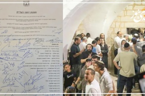 62 مسؤولاً إسرائيلياً يطالبون بـ"إعادة الوجود اليهودي" في قبر يوسف بنابلس