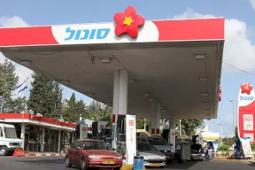 Israël : Baisse du prix de l'essence le 1er août prochain