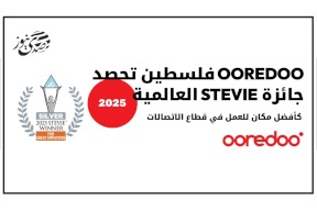 شركة Ooredoo فلسطين تحصد جائزة ستيفي الفضية لأفضل بيئة عمل